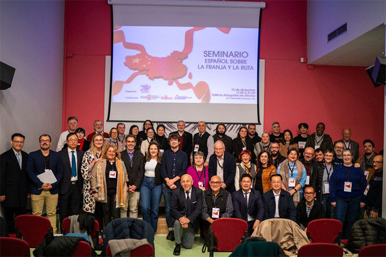 Seminario español sobre la franja y la ruta