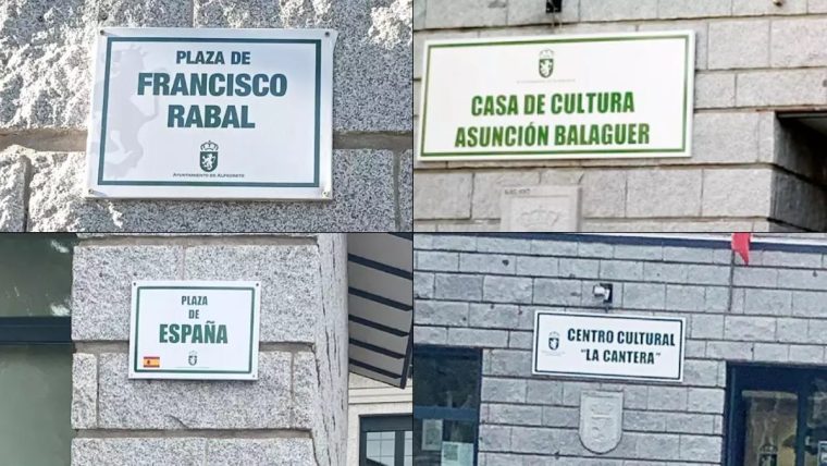 Retirada de los nombres de Paco Rabal y Asunción Balaguer en Alpedrete
