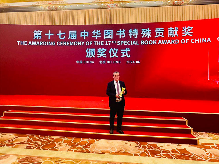 El presidente del PCE, José Luis Centella, recibe el “Premio especial al libro de China” en la Feria Internacional del Libro de Beijing
