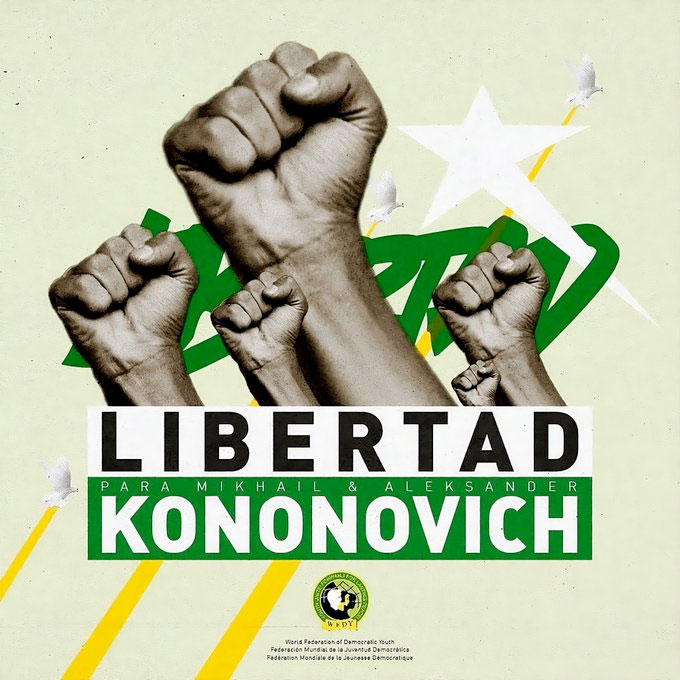 Ucrania. Libertad hermanos kononovich
