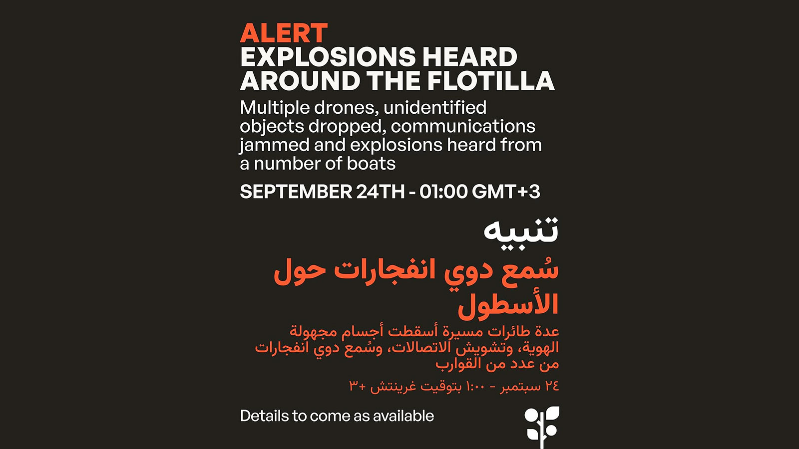 Global Sumud Flotilla. Explosions around the Flotilla