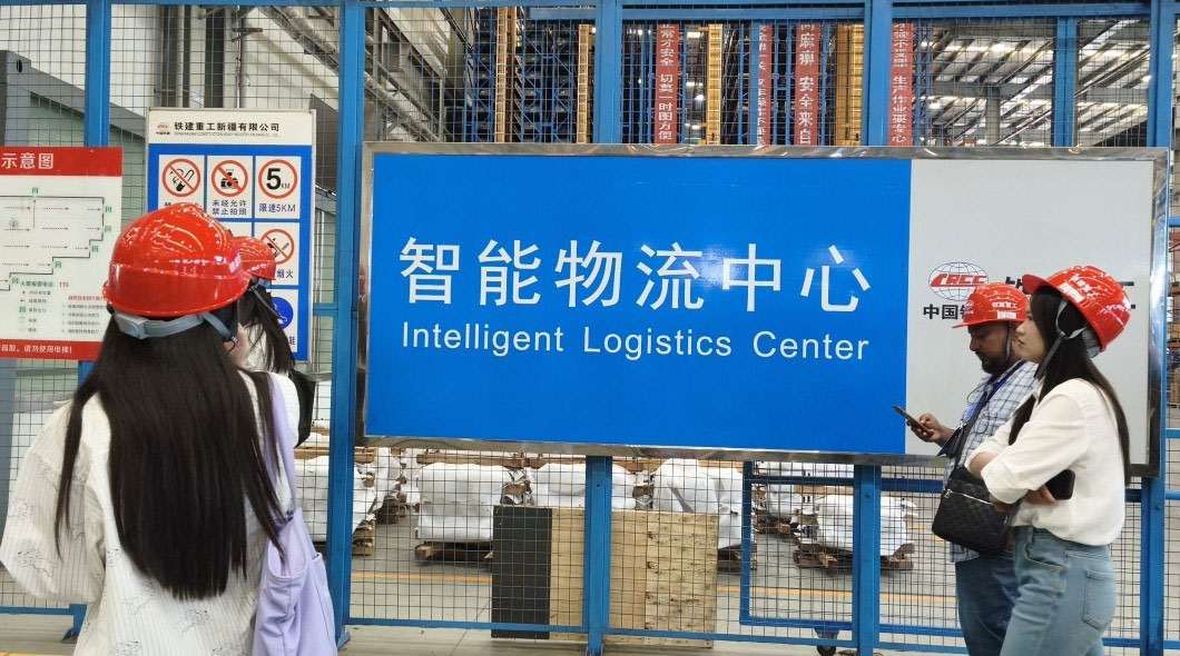 Complejo industrial de Urumqi (China)